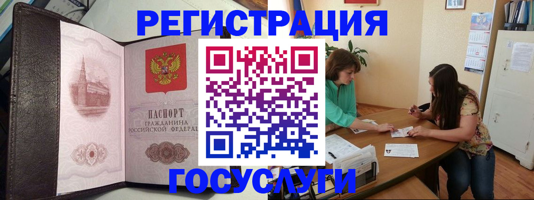 найти адрес прописки в Горняке